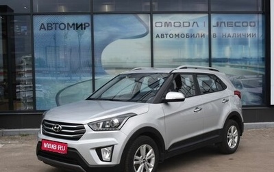 Hyundai Creta I рестайлинг, 2019 год, 1 790 000 рублей, 1 фотография