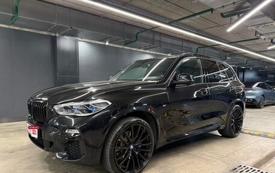 BMW X5, 2020 год, 8 400 000 рублей, 1 фотография