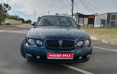 Land Rover 75, 1999 год, 270 000 рублей, 1 фотография