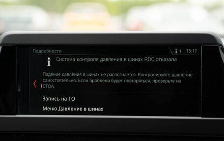 BMW 5 серия, 2019 год, 2 490 000 рублей, 10 фотография