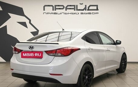 Hyundai Elantra V, 2014 год, 1 299 000 рублей, 4 фотография