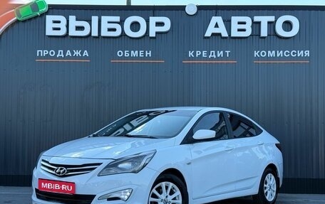 Hyundai Solaris II рестайлинг, 2014 год, 850 000 рублей, 1 фотография
