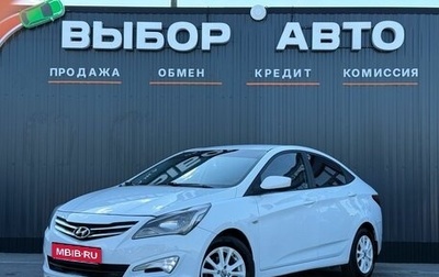 Hyundai Solaris II рестайлинг, 2014 год, 850 000 рублей, 1 фотография