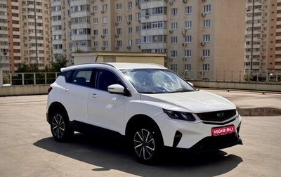 Geely Coolray I, 2022 год, 1 180 000 рублей, 1 фотография