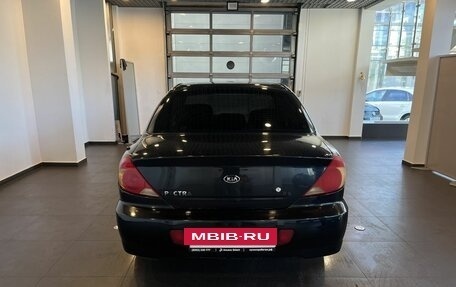 KIA Spectra II (LD), 2006 год, 169 000 рублей, 4 фотография