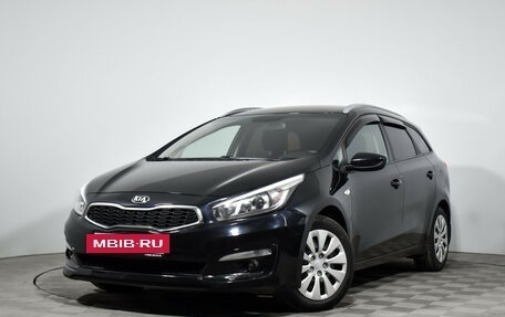 KIA cee'd III, 2018 год, 1 550 000 рублей, 2 фотография
