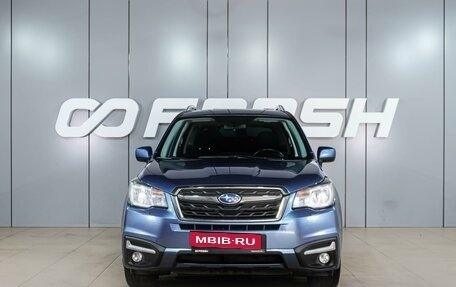 Subaru Forester, 2016 год, 1 849 000 рублей, 3 фотография