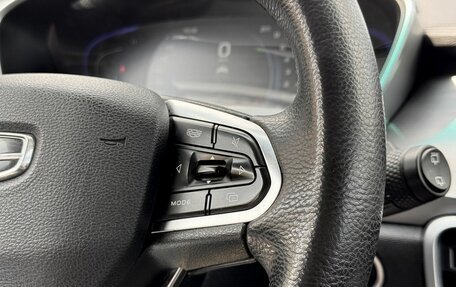 Geely Coolray I, 2022 год, 1 180 000 рублей, 11 фотография
