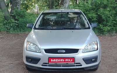 Ford Focus II рестайлинг, 2005 год, 250 000 рублей, 1 фотография