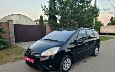 Citroen C4 Picasso II рестайлинг, 2009 год, 465 000 рублей, 1 фотография