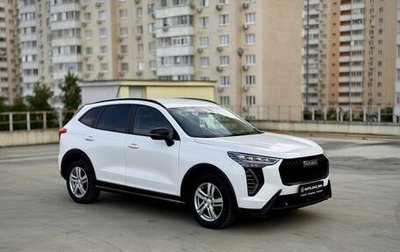 Haval Jolion, 2024 год, 1 480 000 рублей, 1 фотография