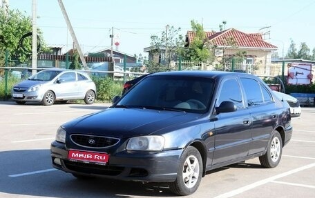 Hyundai Accent II, 2008 год, 266 000 рублей, 1 фотография