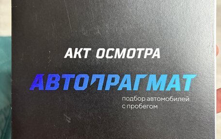 Volkswagen Jetta VI, 2015 год, 1 550 000 рублей, 16 фотография