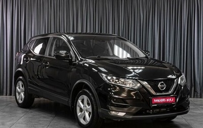 Nissan Qashqai, 2019 год, 1 689 000 рублей, 1 фотография