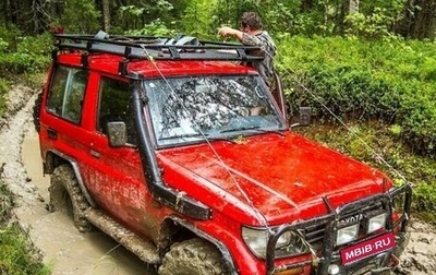 Toyota Land Cruiser 70, 1991 год, 600 000 рублей, 1 фотография
