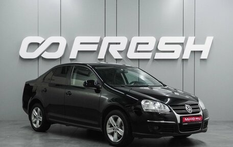 Volkswagen Jetta VI, 2010 год, 777 000 рублей, 1 фотография