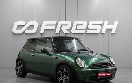 MINI Hatch, 2006 год, 519 000 рублей, 1 фотография