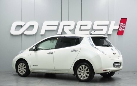Nissan Leaf I, 2012 год, 564 000 рублей, 2 фотография