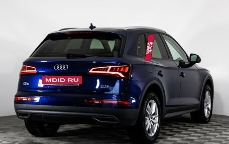 Audi Q5, 2017 год, 2 699 000 рублей, 8 фотография