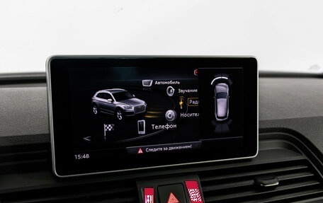 Audi Q5, 2017 год, 2 699 000 рублей, 20 фотография