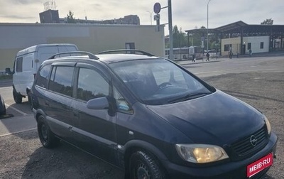 Opel Zafira A рестайлинг, 2001 год, 200 000 рублей, 1 фотография