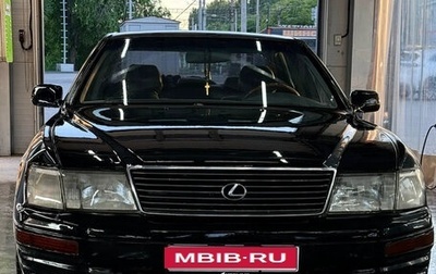 Lexus LS III, 1996 год, 700 000 рублей, 1 фотография