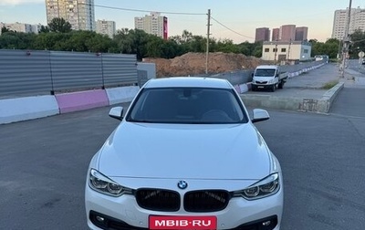 BMW 3 серия, 2017 год, 1 950 000 рублей, 1 фотография