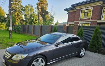Mercedes-Benz CL-Класс, 2007 год, 2 290 000 рублей, 1 фотография