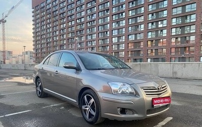 Toyota Avensis III рестайлинг, 2006 год, 790 000 рублей, 1 фотография