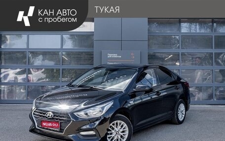 Hyundai Solaris II рестайлинг, 2020 год, 1 431 100 рублей, 1 фотография
