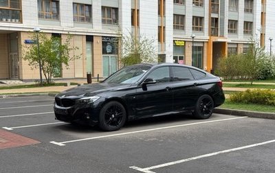 BMW 3 серия, 2020 год, 3 000 000 рублей, 1 фотография
