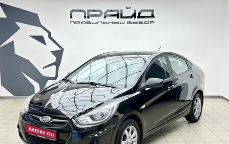 Hyundai Solaris II рестайлинг, 2013 год, 790 000 рублей, 1 фотография