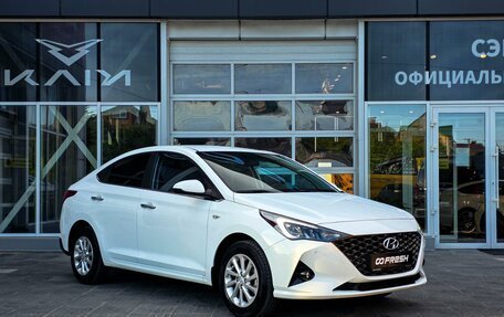 Hyundai Solaris II рестайлинг, 2020 год, 1 830 000 рублей, 1 фотография