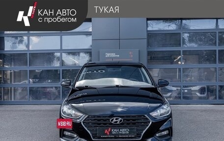 Hyundai Solaris II рестайлинг, 2020 год, 1 431 100 рублей, 2 фотография