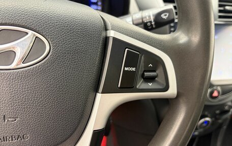 Hyundai Solaris II рестайлинг, 2013 год, 790 000 рублей, 11 фотография