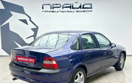 Opel Vectra B рестайлинг, 1997 год, 340 000 рублей, 3 фотография