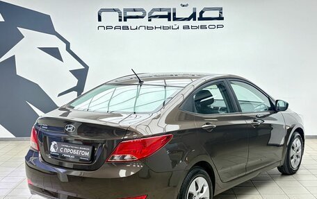 Hyundai Solaris II рестайлинг, 2016 год, 1 350 000 рублей, 3 фотография