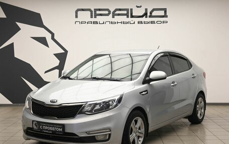 KIA Rio III рестайлинг, 2016 год, 950 000 рублей, 2 фотография