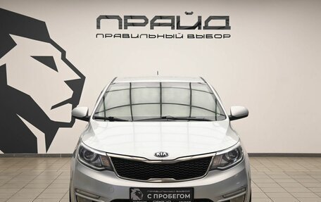KIA Rio III рестайлинг, 2016 год, 950 000 рублей, 3 фотография