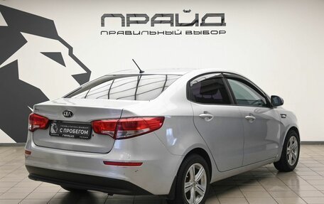 KIA Rio III рестайлинг, 2016 год, 950 000 рублей, 4 фотография