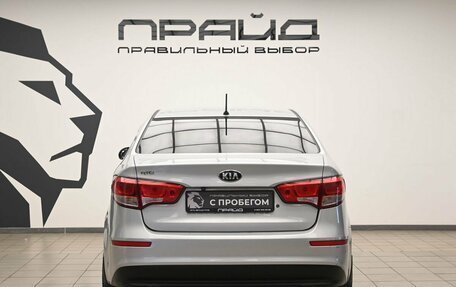 KIA Rio III рестайлинг, 2016 год, 950 000 рублей, 5 фотография