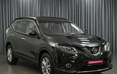 Nissan X-Trail, 2016 год, 1 399 000 рублей, 1 фотография