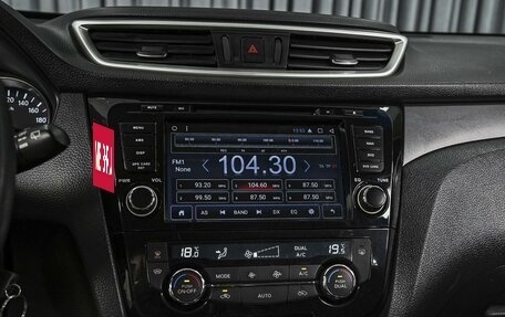 Nissan X-Trail, 2016 год, 1 399 000 рублей, 14 фотография