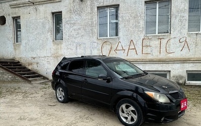 Pontiac Vibe II, 2003 год, 380 000 рублей, 1 фотография