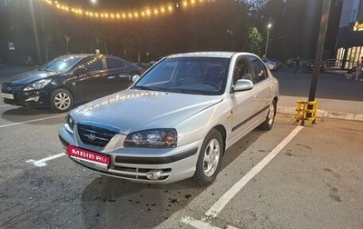 Hyundai Elantra III, 2005 год, 290 000 рублей, 1 фотография