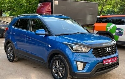 Hyundai Creta I рестайлинг, 2020 год, 2 180 000 рублей, 1 фотография