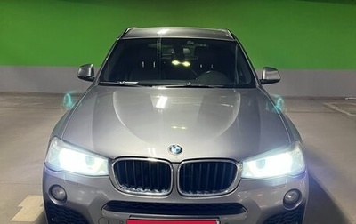 BMW X3, 2015 год, 2 200 000 рублей, 1 фотография