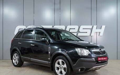 Opel Antara I, 2010 год, 859 000 рублей, 1 фотография