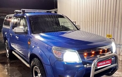 Ford Ranger II рестайлинг, 2011 год, 1 450 000 рублей, 1 фотография