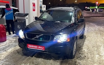 Volvo XC90 II рестайлинг, 2004 год, 650 000 рублей, 1 фотография